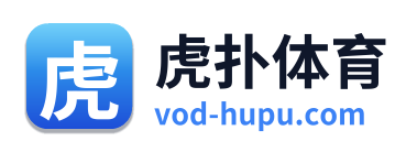 虎扑体育